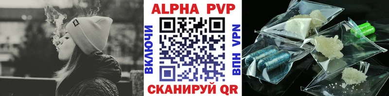 Купить закладку Конопля  Кокаин  ГАШИШ  Альфа ПВП  АМФ  Меф  Лесозаводск