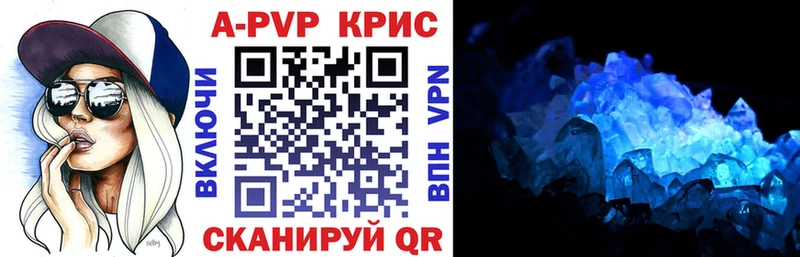 Купить  Лесозаводск  Альфа ПВП VHQ 