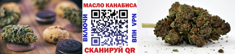 Купить где  Лесозаводск  Canna-Cookies марихуана 