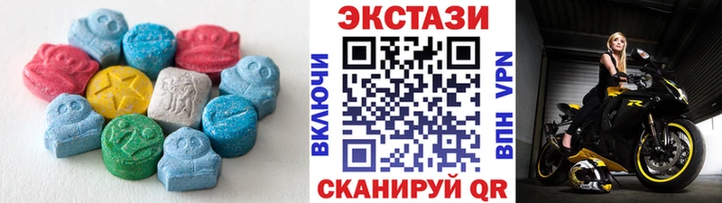 Экстази VHQ  Купить  Лесозаводск 