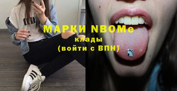 марки nbome Иннополис