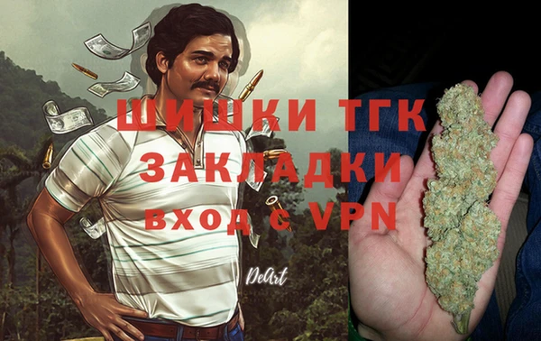 кокаин премиум Инсар