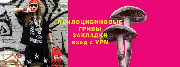 герыч Зеленокумск