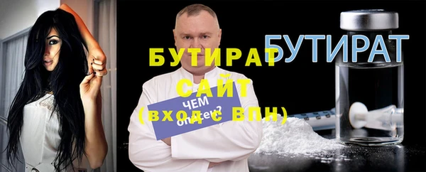 марки nbome Иннополис
