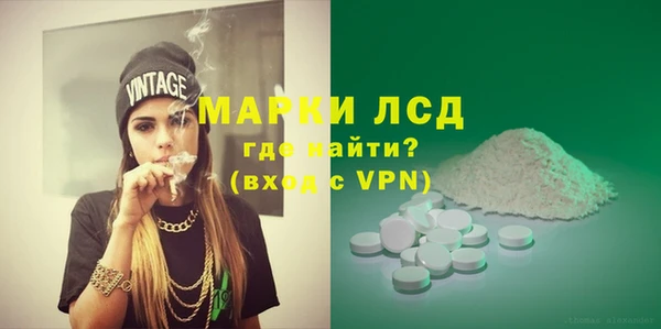 прущая мука Зеленодольск