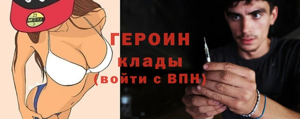 герыч Зеленокумск