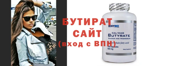 сатива Инта