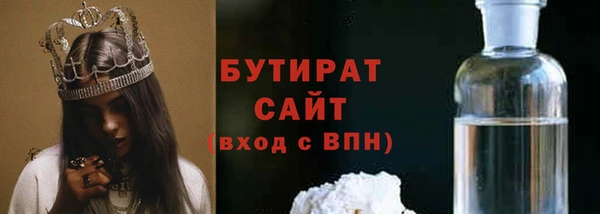 марки nbome Иннополис