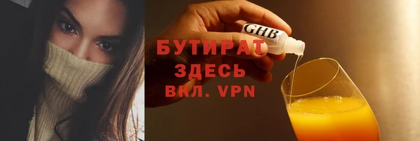 прущая мука Зеленодольск