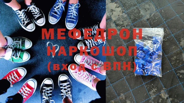 сатива Инта