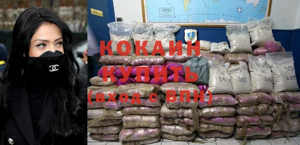 герыч Зеленокумск
