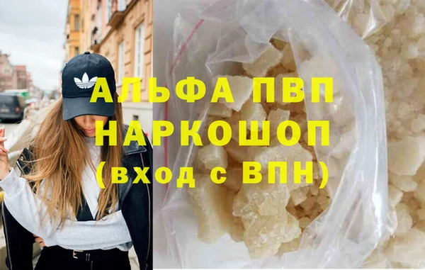 прущая мука Зеленодольск