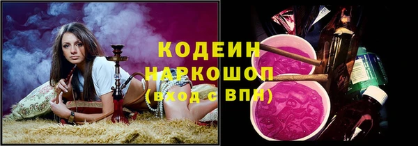 герыч Зеленокумск