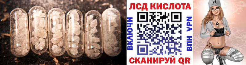 Лсд 25 экстази ecstasy Лесозаводск