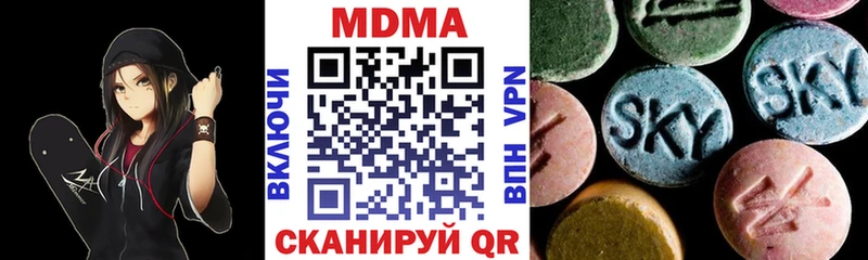 Купить закладки  Лесозаводск  MDMA VHQ 